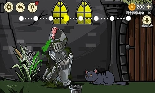 异形虫入侵地球(4)