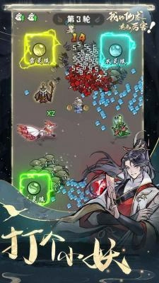 我的仙术有点厉害最新版图4