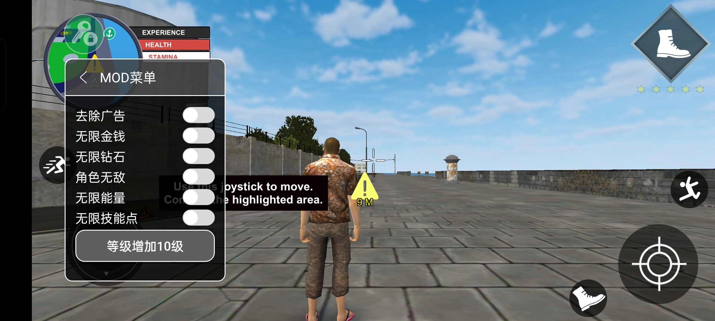 迈阿密生活模拟2图5