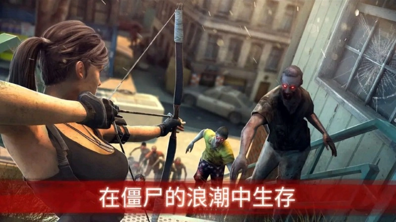 野蛮僵尸大作战图2