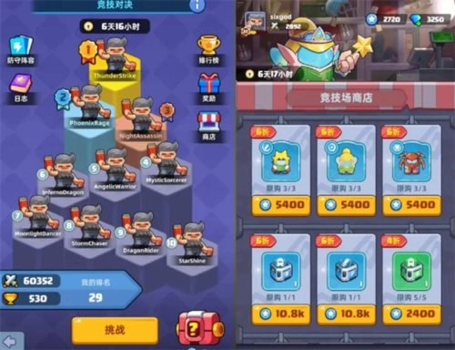 决战之地中文版截图3