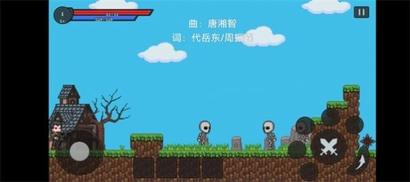 李逊的无聊冒险图2