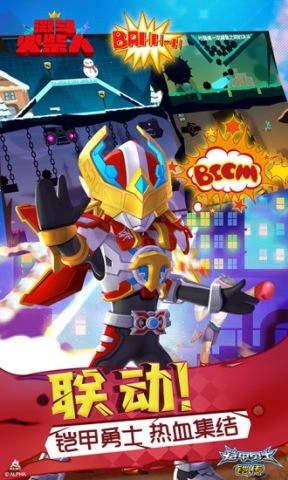 激斗火柴人正版图3