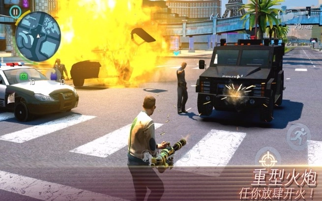 孤胆车神维加斯安卓版图3