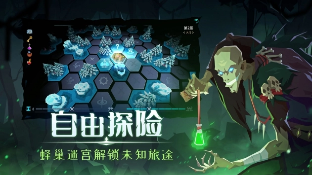 恶魔秘境游戏图1