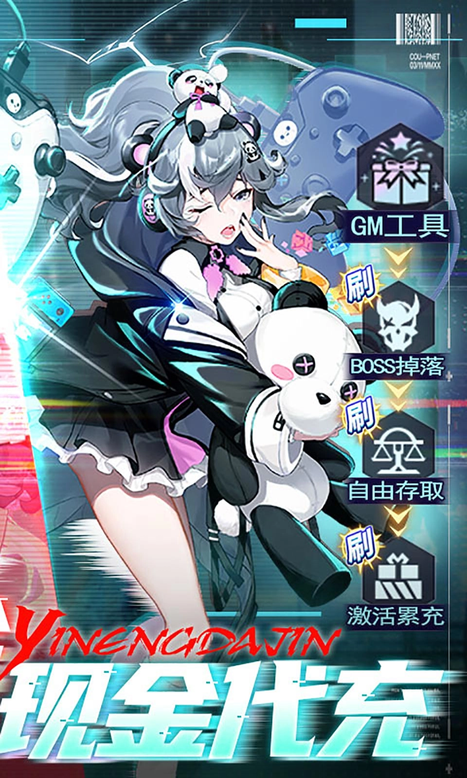 魔力契约最新版截图4