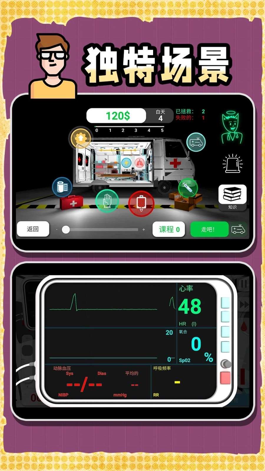 创造神话世界截图3