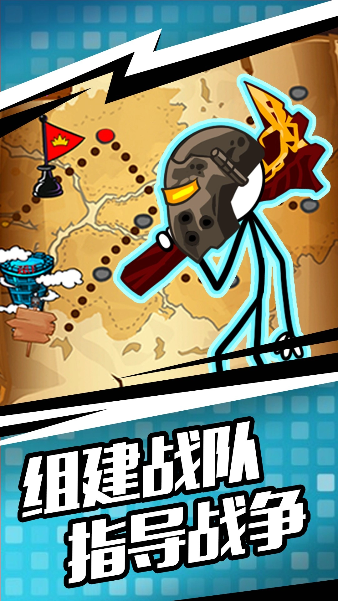 人类遗产战争游戏图2