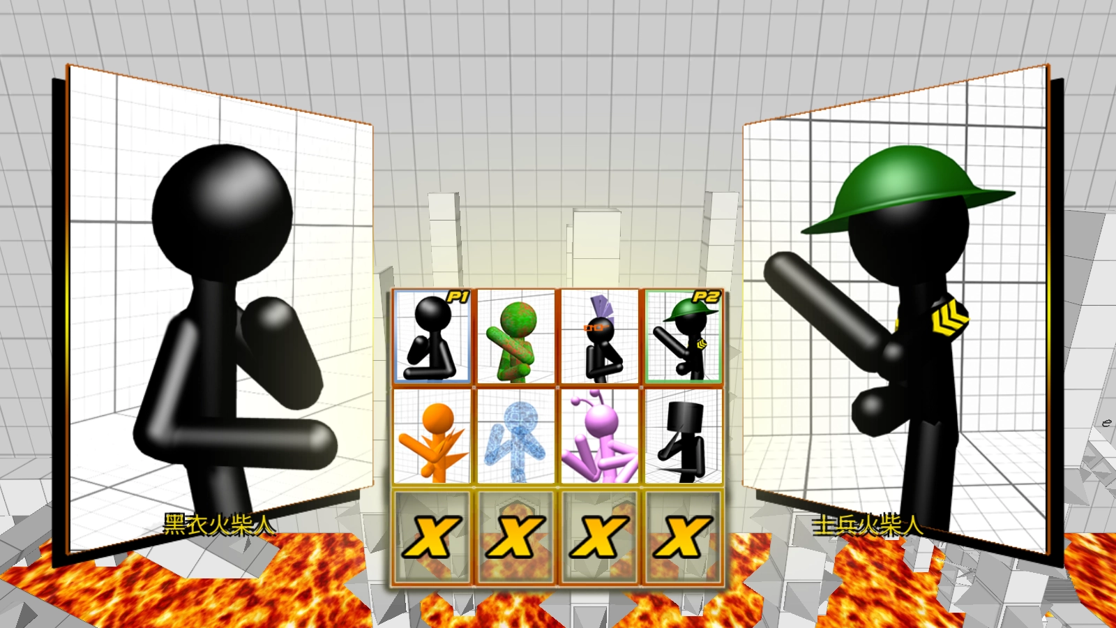 迷你火柴人拳皇2019图6