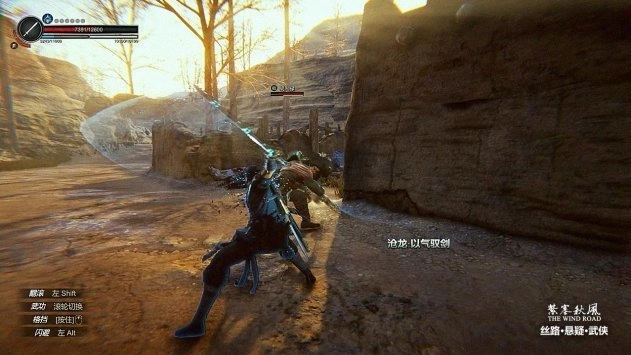 紫塞秋风修改器图1