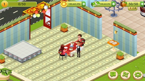 明星厨师正版图4