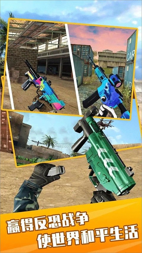 反叛战争模拟图3