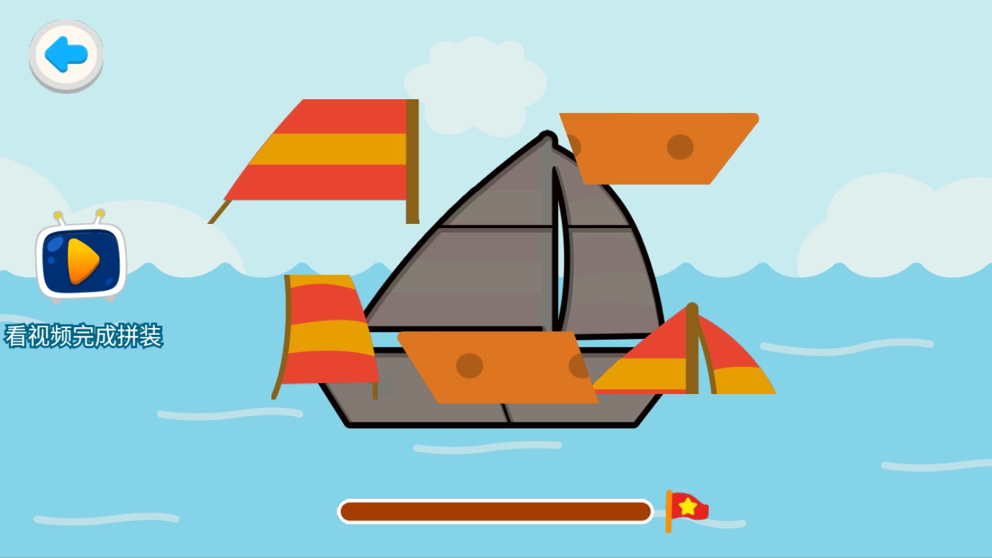 宝宝车车拼图图3