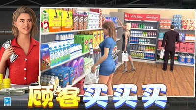 有钱就要买买买图1