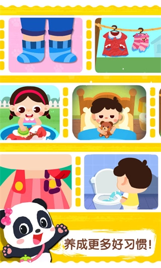 宝宝上厕所游戏(1)