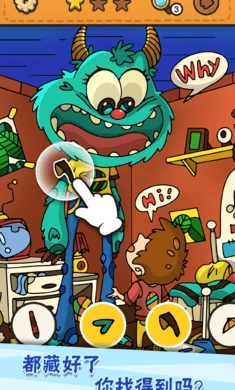 我眼神儿贼好游戏图5