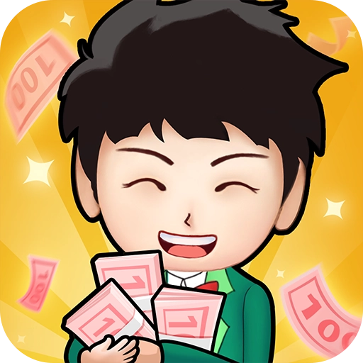 我的亿万负翁手游下载-我的亿万负翁免费下载