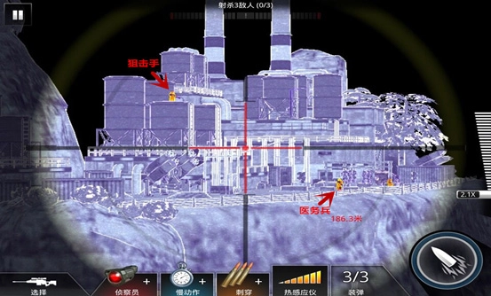 狙神荣耀免费版图3