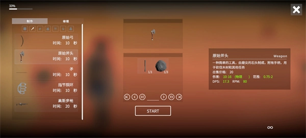 死亡荒地生存汉化版(1)