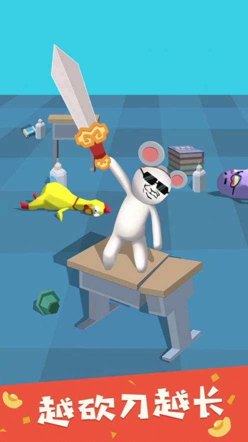 我反手就是一刀图3