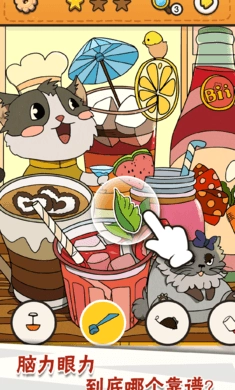 我眼神儿贼好游戏图3