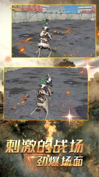 战神无双最新版图1