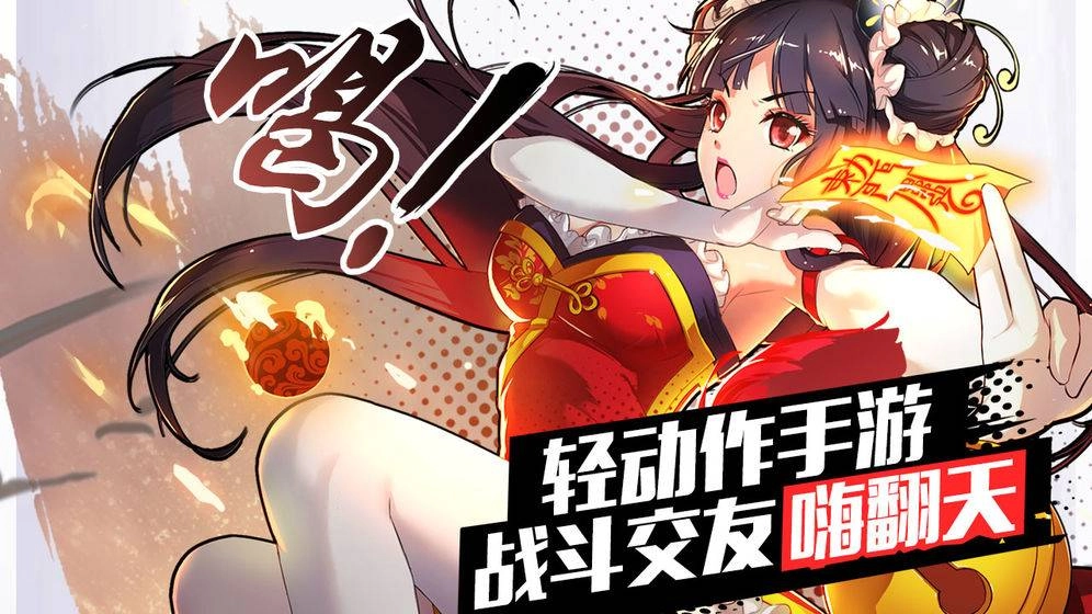 御史大冒险最新版图2