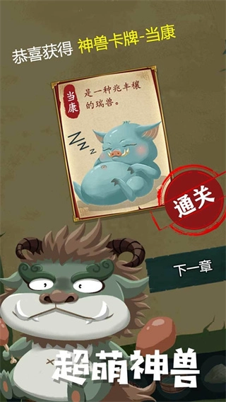 骑士的奇幻冒险2025(2)