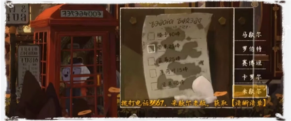 落日山丘安卓版图2