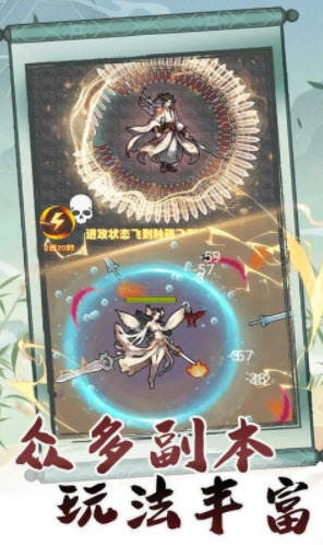 转世成为异界剑仙图3