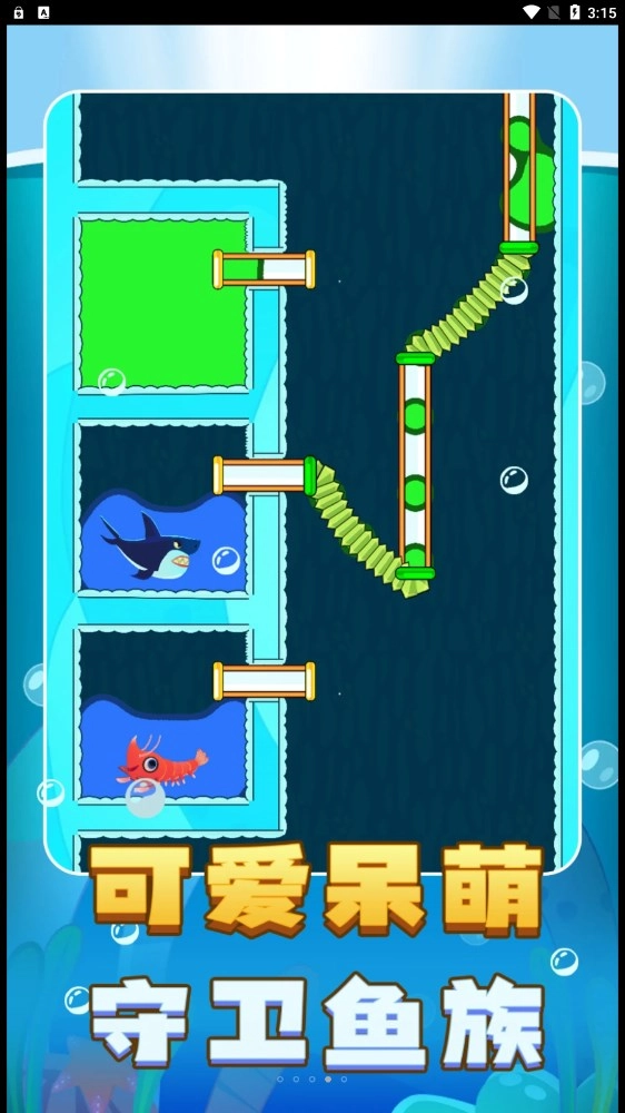 迷你解谜世界图1