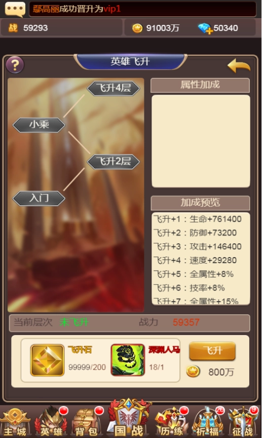 勇闯女巫塔最新版图4