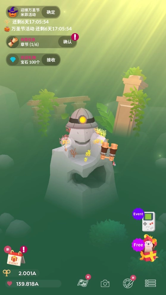 深海水族馆内购版图3