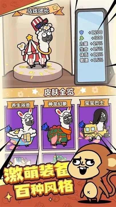 洋葱骑士团2026图2