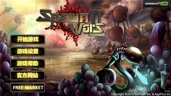 繁殖战争2中文版4