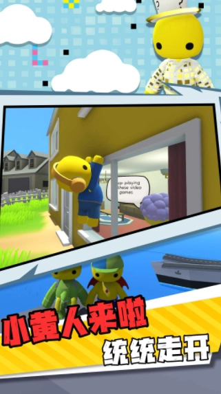 作死一败涂地(3)