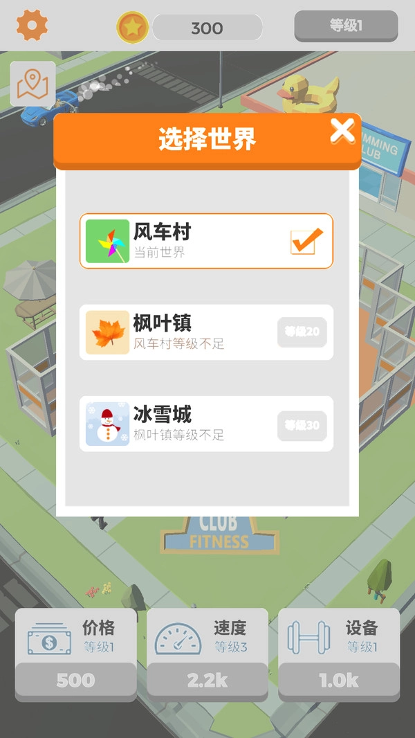 游泳健身了解一下图3