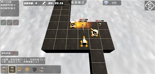 终极防御计划图3