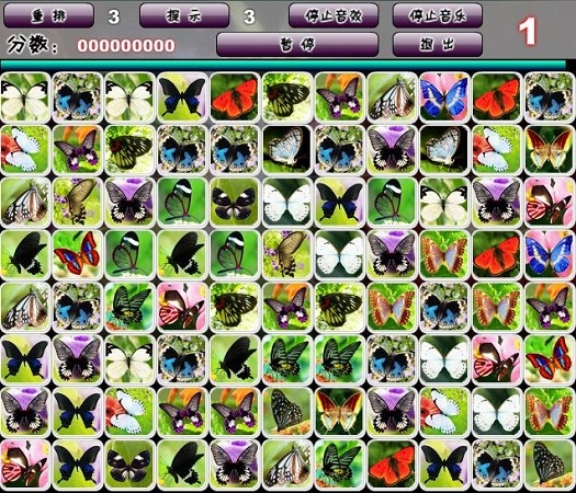 蝴蝶连连看安卓版(3)