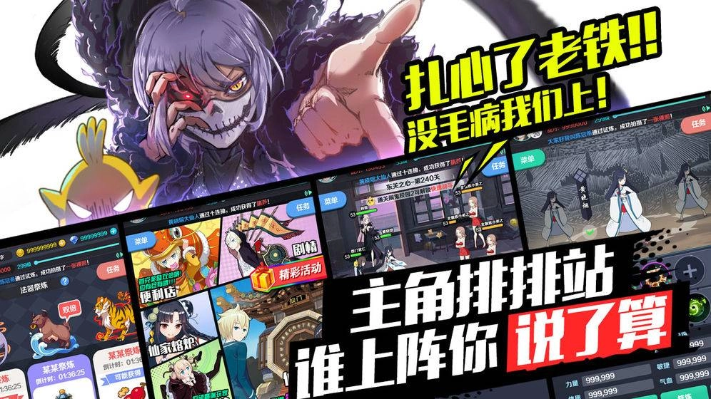 御史大冒险最新版图3