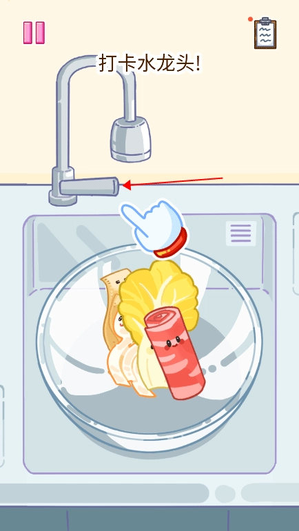 麻辣烫大师汉化版图2