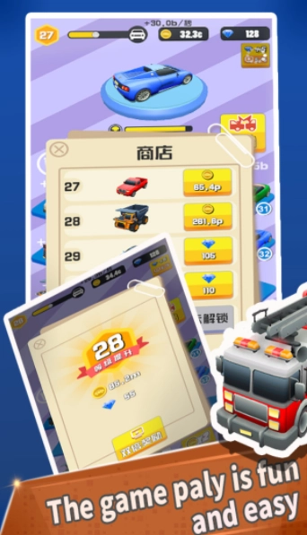 马路杀手安卓版图2