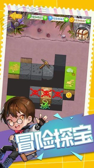 大中华博物馆最新版图1