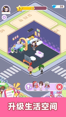 城市房屋建造(2)