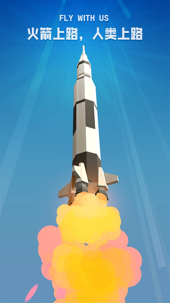 一飞冲天游戏图1