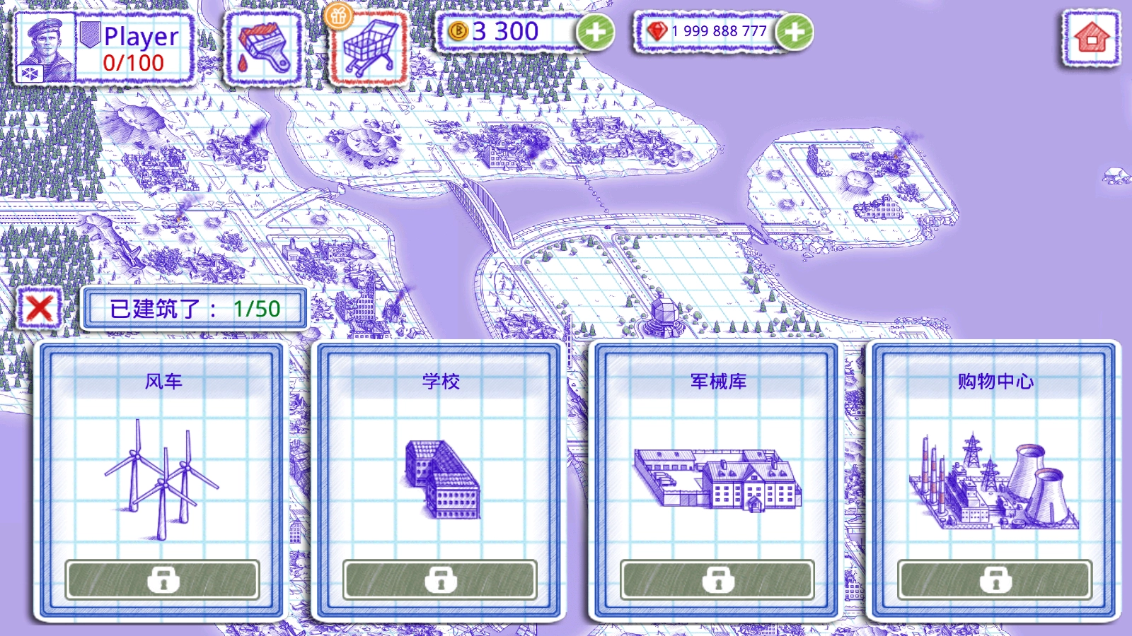 海战棋2中文版(2)