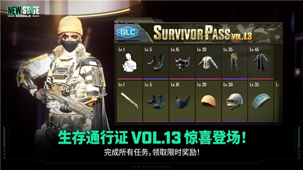 未来之役国际服