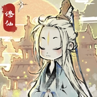 道天录安装手机版