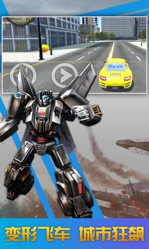 变形钢铁人英雄3D图3