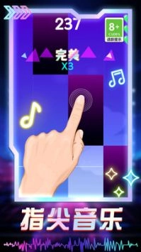 喵喵幻想曲-图2